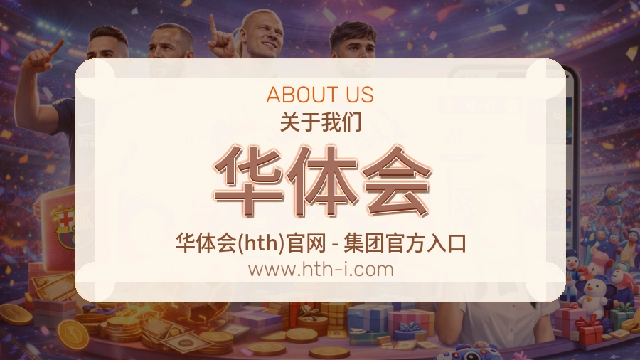 平台展示图